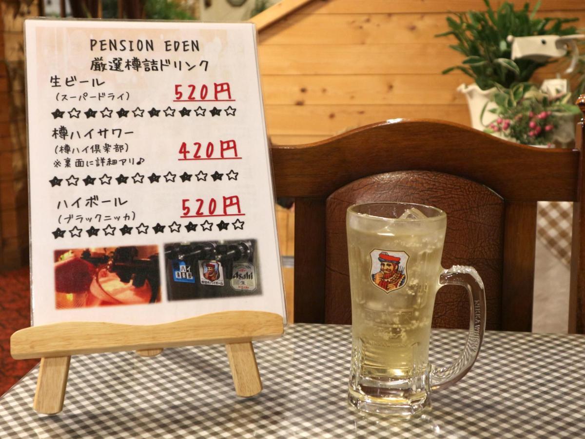Pension Eden Naganohara Esterno foto