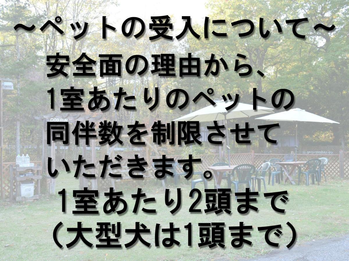 Pension Eden Naganohara Esterno foto